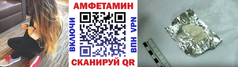 сайты даркнета формула цены наркотик Цоци-Юрт Amphetamine 98% OMG рабочий сайт