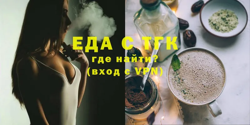 купить  цена  Цоци-Юрт  mega рабочий сайт  Cannafood конопля 