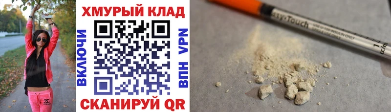 ГЕРОИН гречка  ссылка на мегу зеркало  Цоци-Юрт 