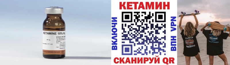 цены наркотик  Цоци-Юрт  КЕТАМИН ketamine 