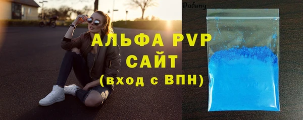 тгк Новокубанск