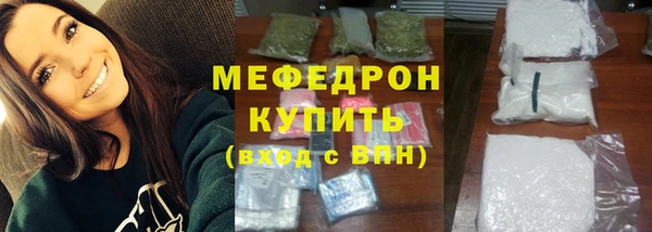 гидра Нефтегорск
