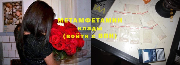 гидра Нефтегорск