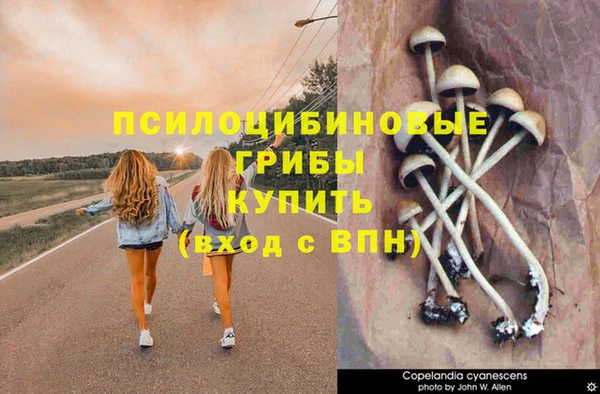 кокаин перу Нефтекумск