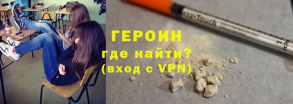 кокаин перу Нефтекумск