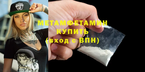 гидра Нефтегорск