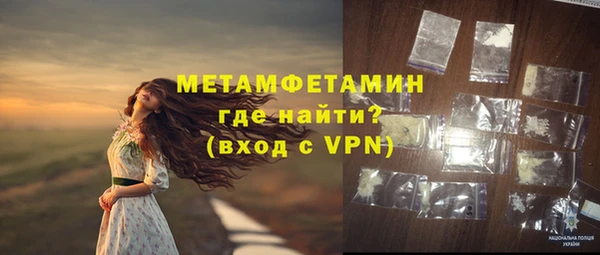 гидра Нефтегорск