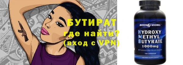 гидра Нефтегорск
