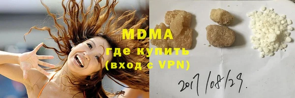 ГАЛЛЮЦИНОГЕННЫЕ ГРИБЫ Абинск
