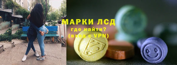кокаин перу Нефтекумск