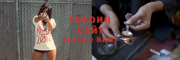 мефедрон Абаза