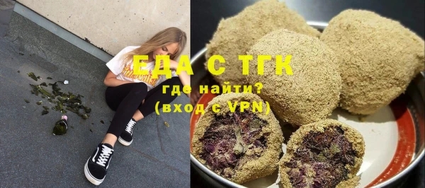 гидра Нефтегорск