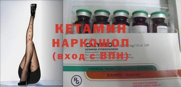 гидра Нефтегорск