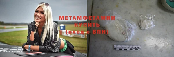кокаин перу Нефтекумск