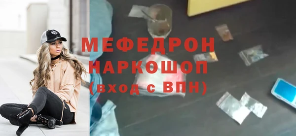 кокаин перу Нефтекумск