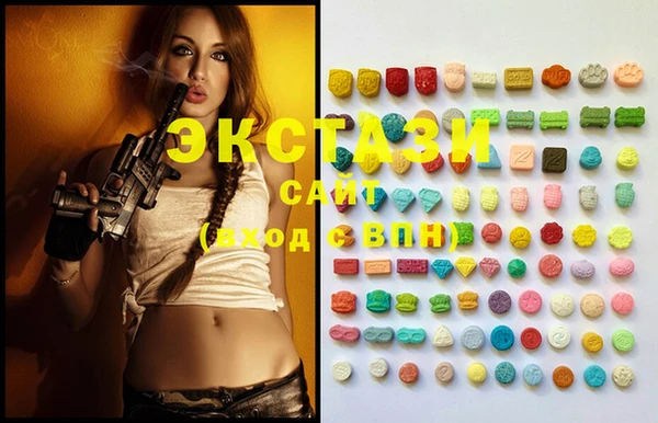 ECSTASY Нея