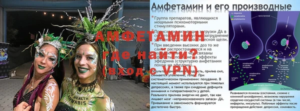 гидра Нефтегорск