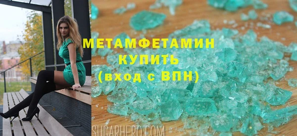 кокаин перу Нефтекумск
