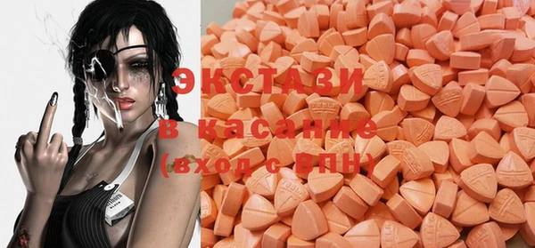 ECSTASY Нея