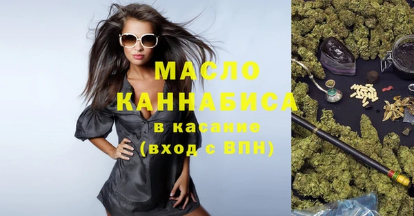 гидра Нефтегорск