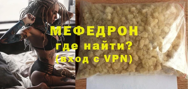 гидра Нефтегорск