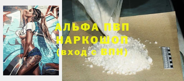 кокаин перу Нефтекумск