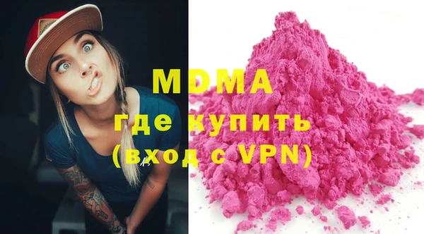 кокаин перу Нефтекумск
