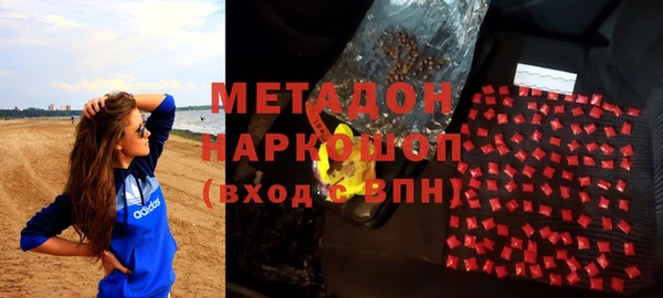 кокаин перу Нефтекумск