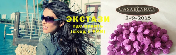ECSTASY Нея
