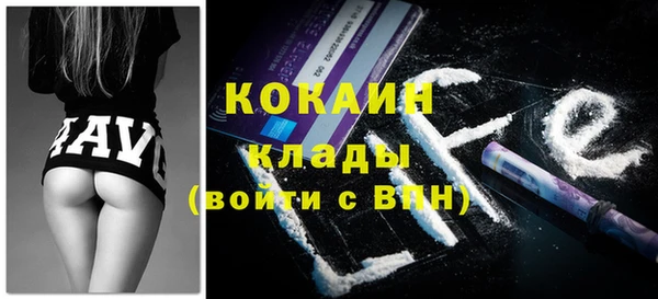 гидра Нефтегорск
