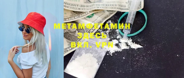 ECSTASY Нея