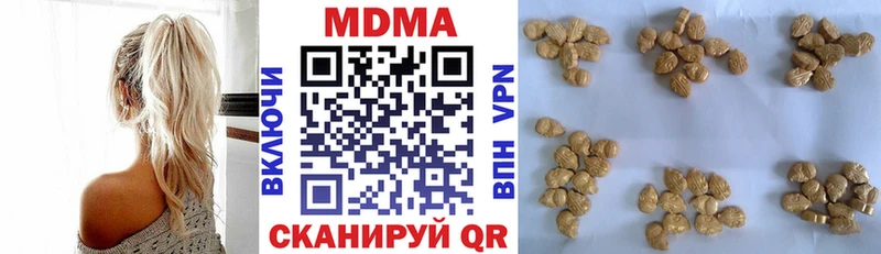MDMA Molly  Цоци-Юрт 