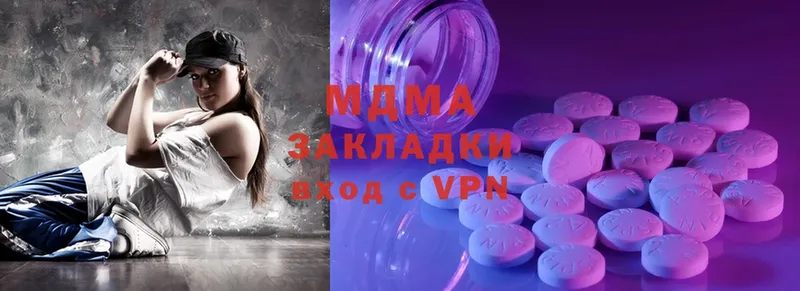 MDMA VHQ  купить наркотик  mega ссылка  Цоци-Юрт 