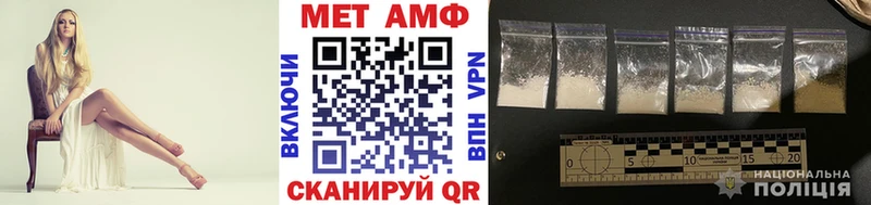 Метамфетамин Methamphetamine МЕГА ТОР Цоци-Юрт