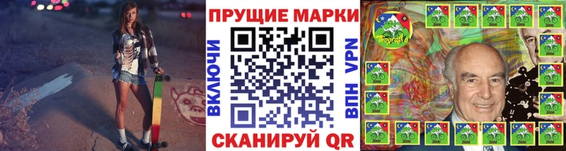 где купить наркоту  Цоци-Юрт  Марки N-bome 1,5мг 