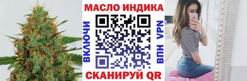 где продают   Цоци-Юрт  ТГК вейп 